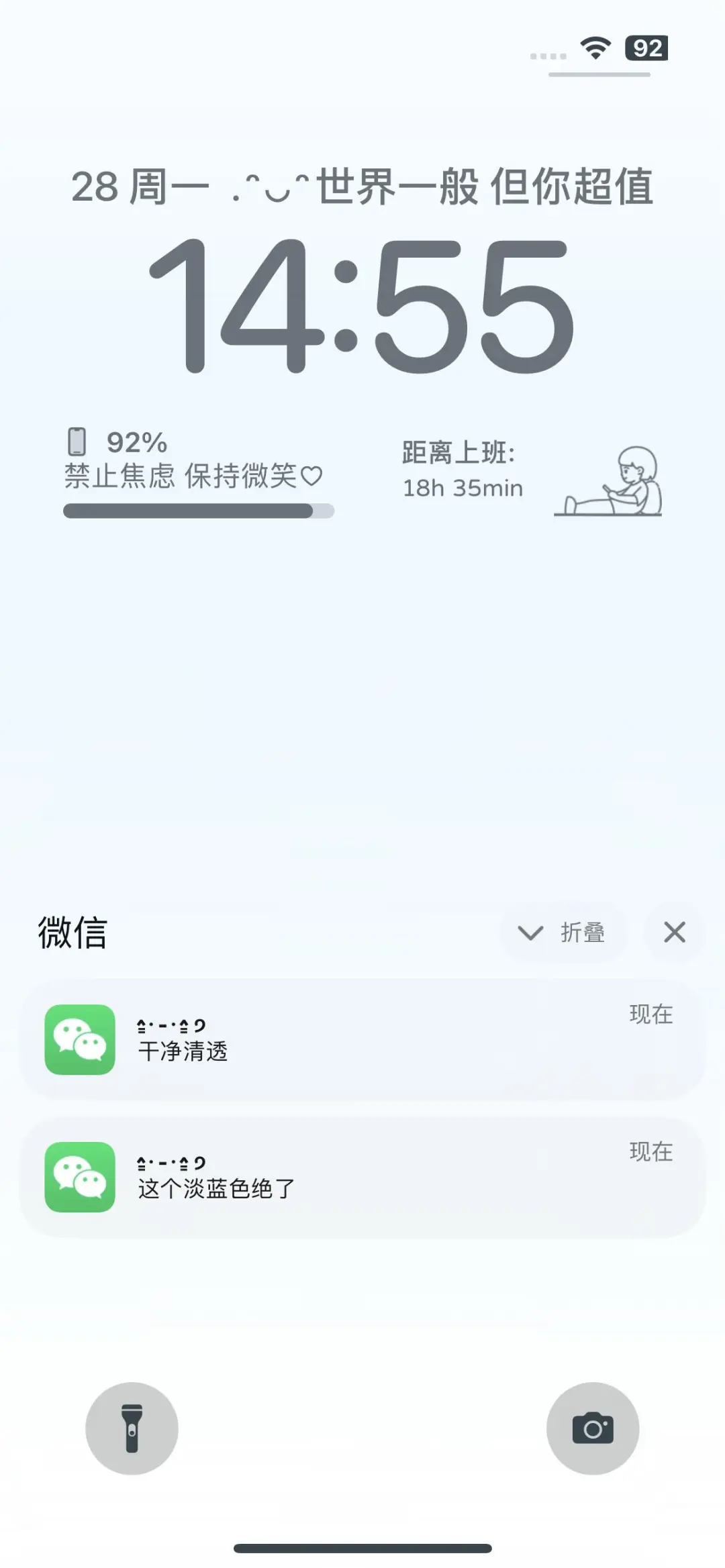 🧊换上淡蓝色清透壁纸，手机瞬间透气了💨8