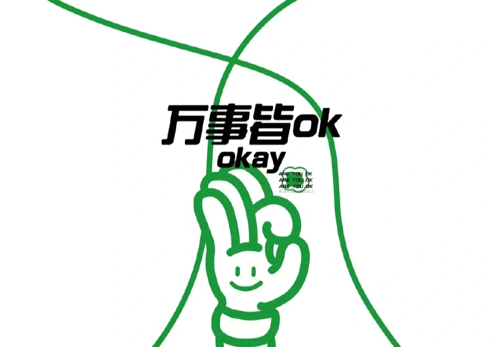 高清横屏壁纸🉑做电脑、平板背景图