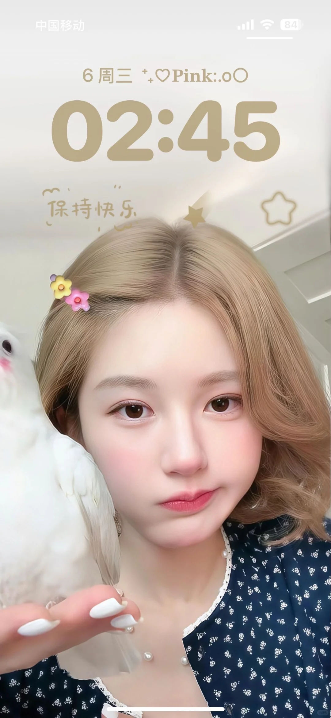 报告 我的壁纸天下第一萌！