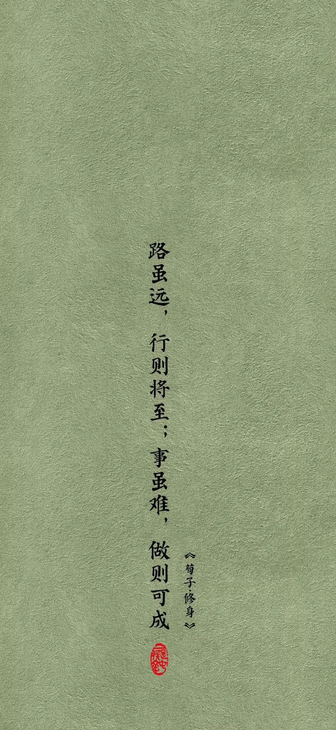如果你坚持不下去，请告诉自己👉