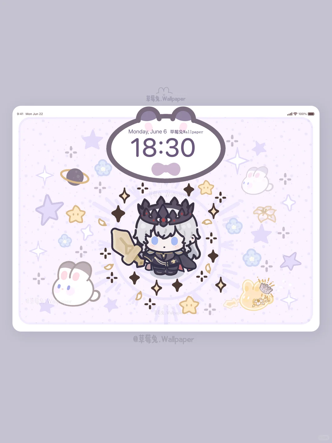 152|沈星回国王|iPad平板壁纸