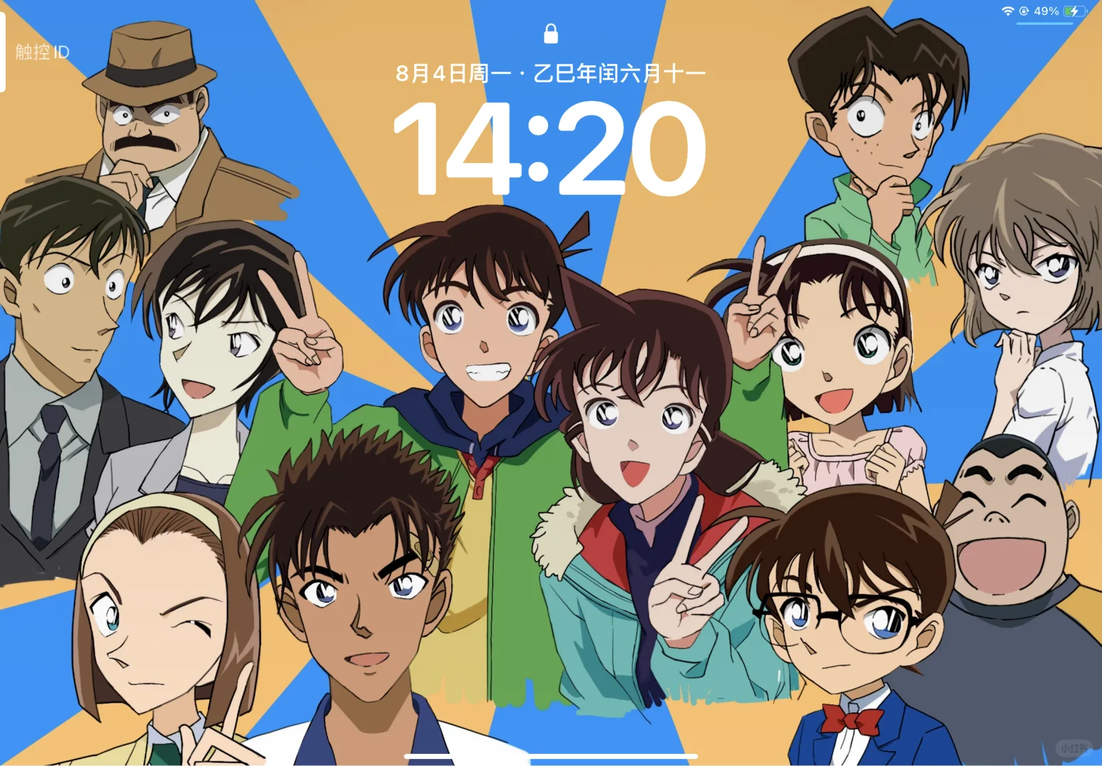 名侦探柯南群像iPad壁纸🥳