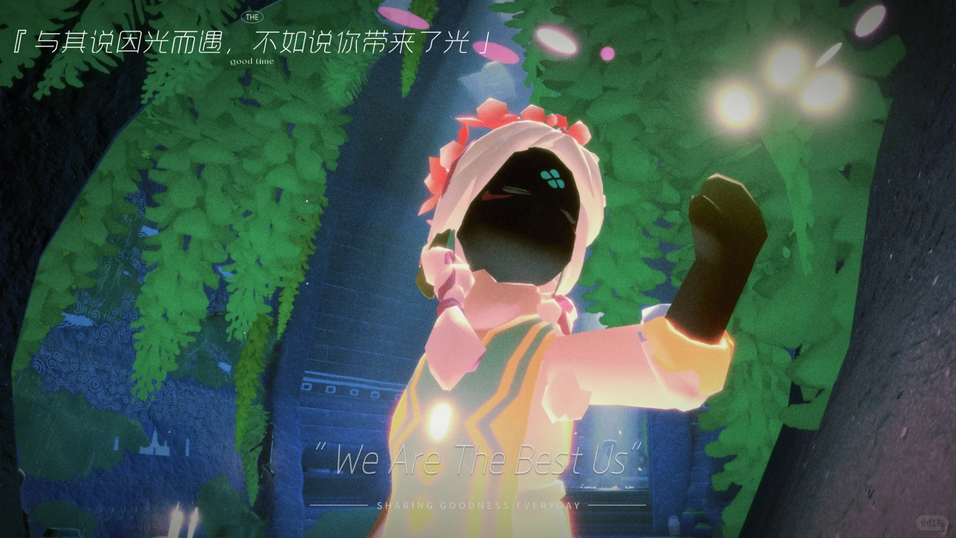 每日光遇壁纸分享