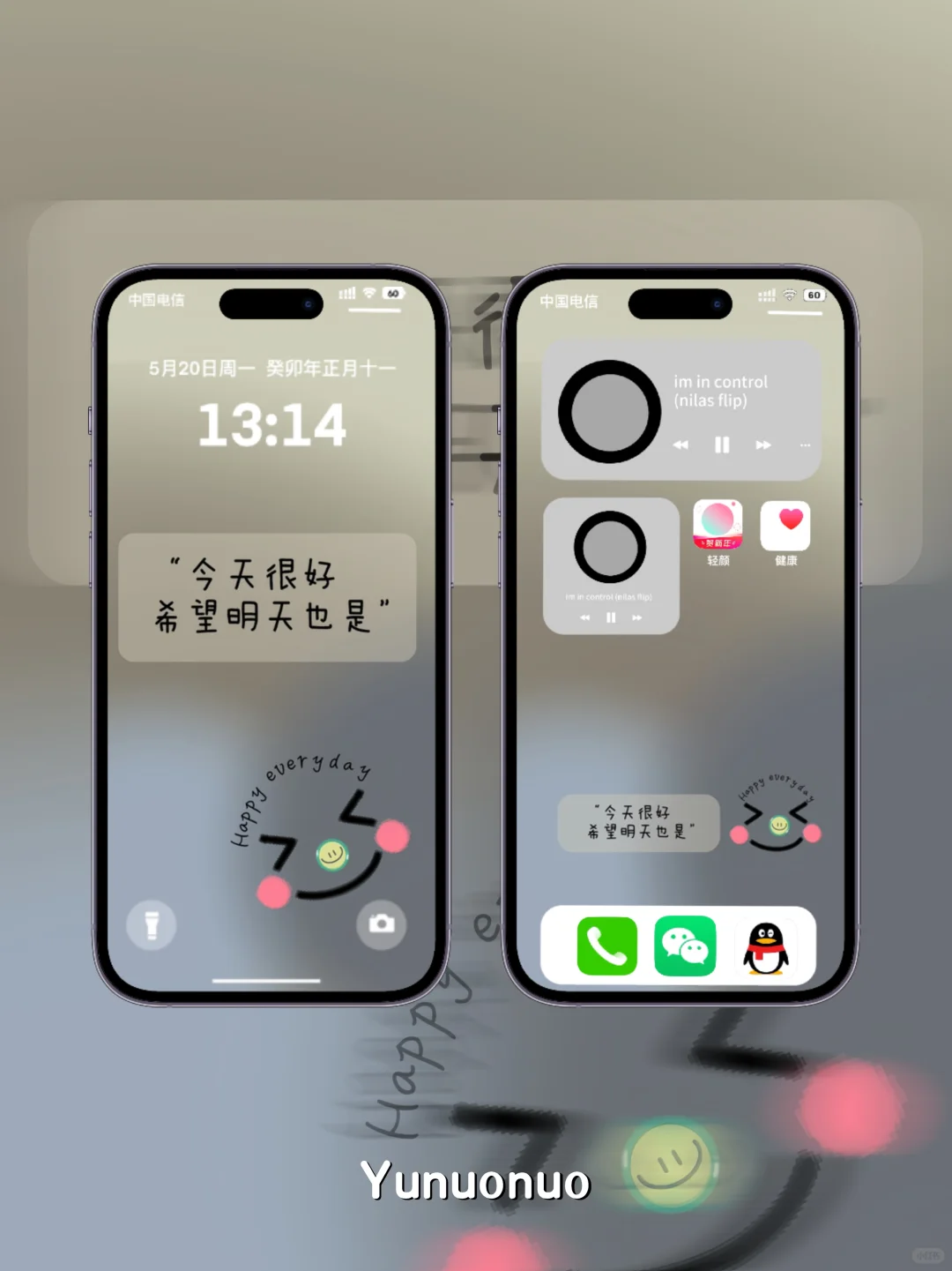 今天很好，希望明天也是