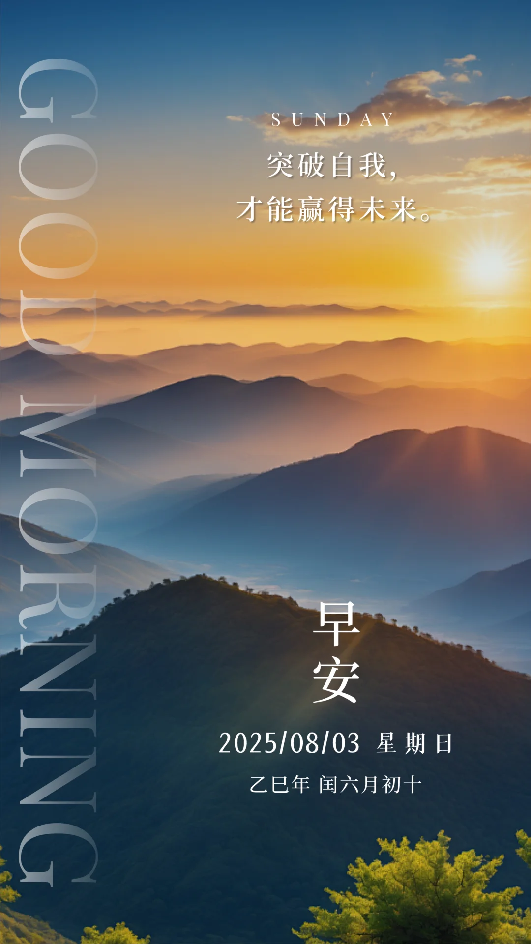 📄每日一签 No.57