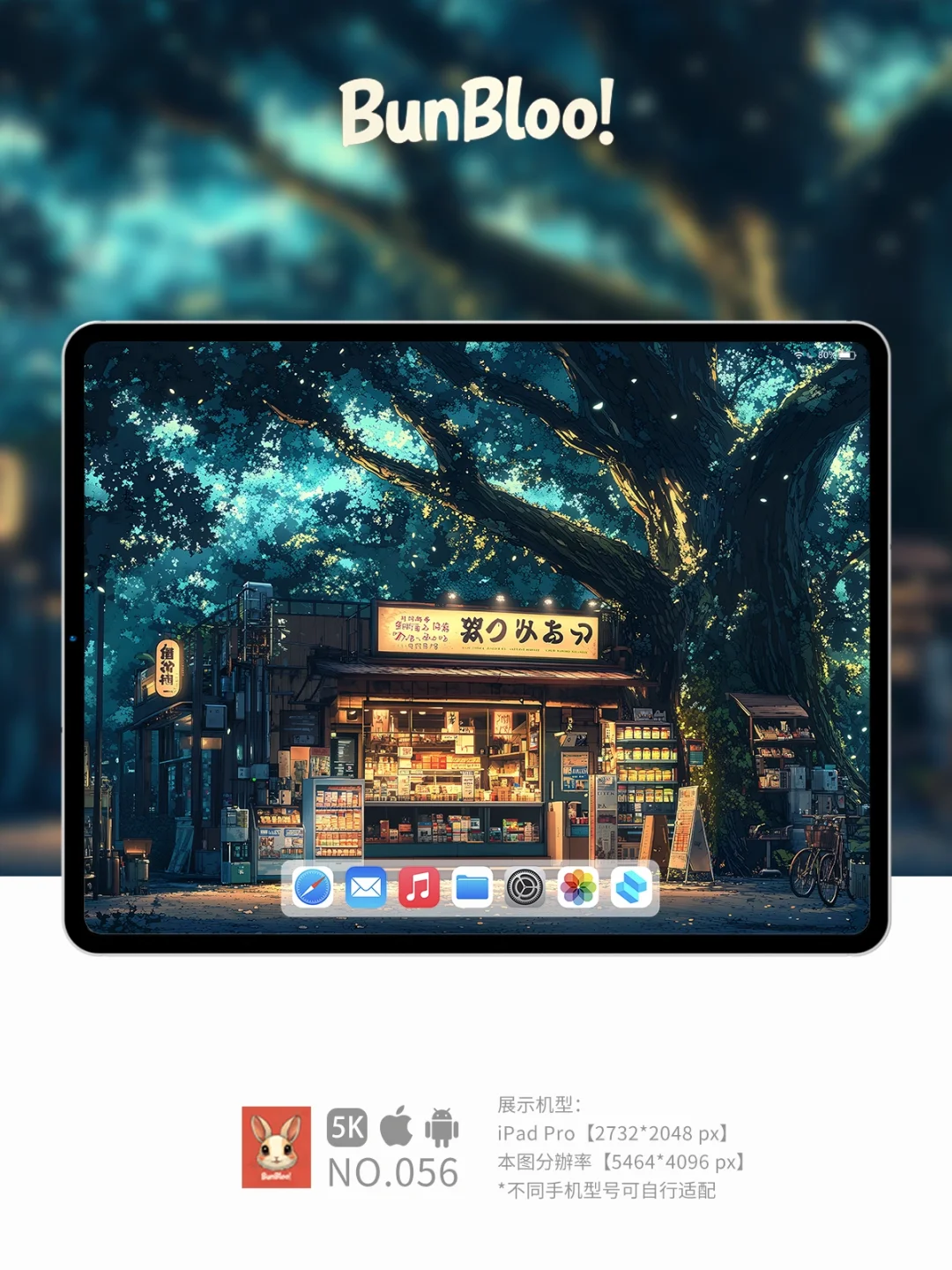 日系氛围感壁纸，真的太绝了！｜056