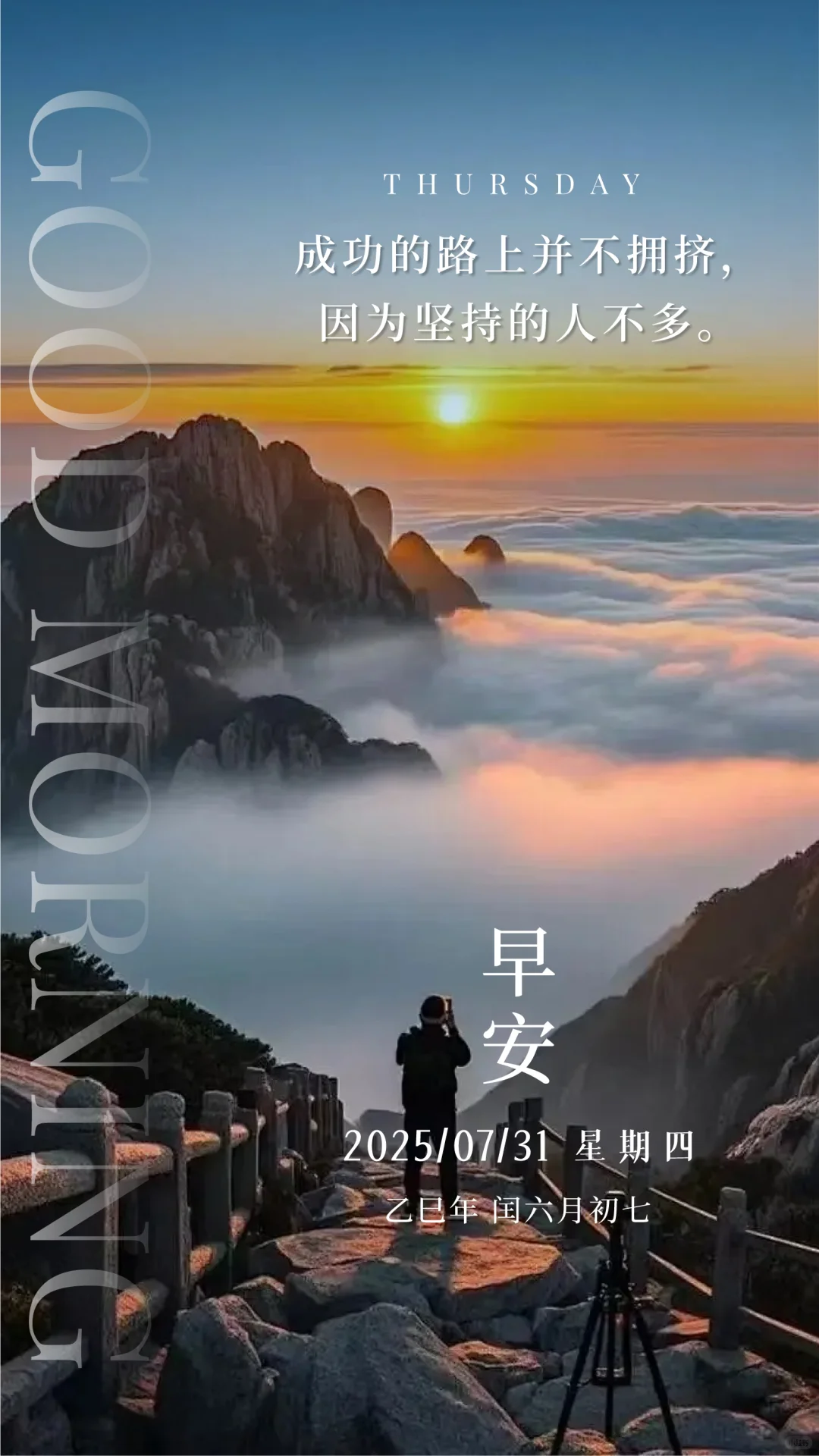 📄每日一签 No.57