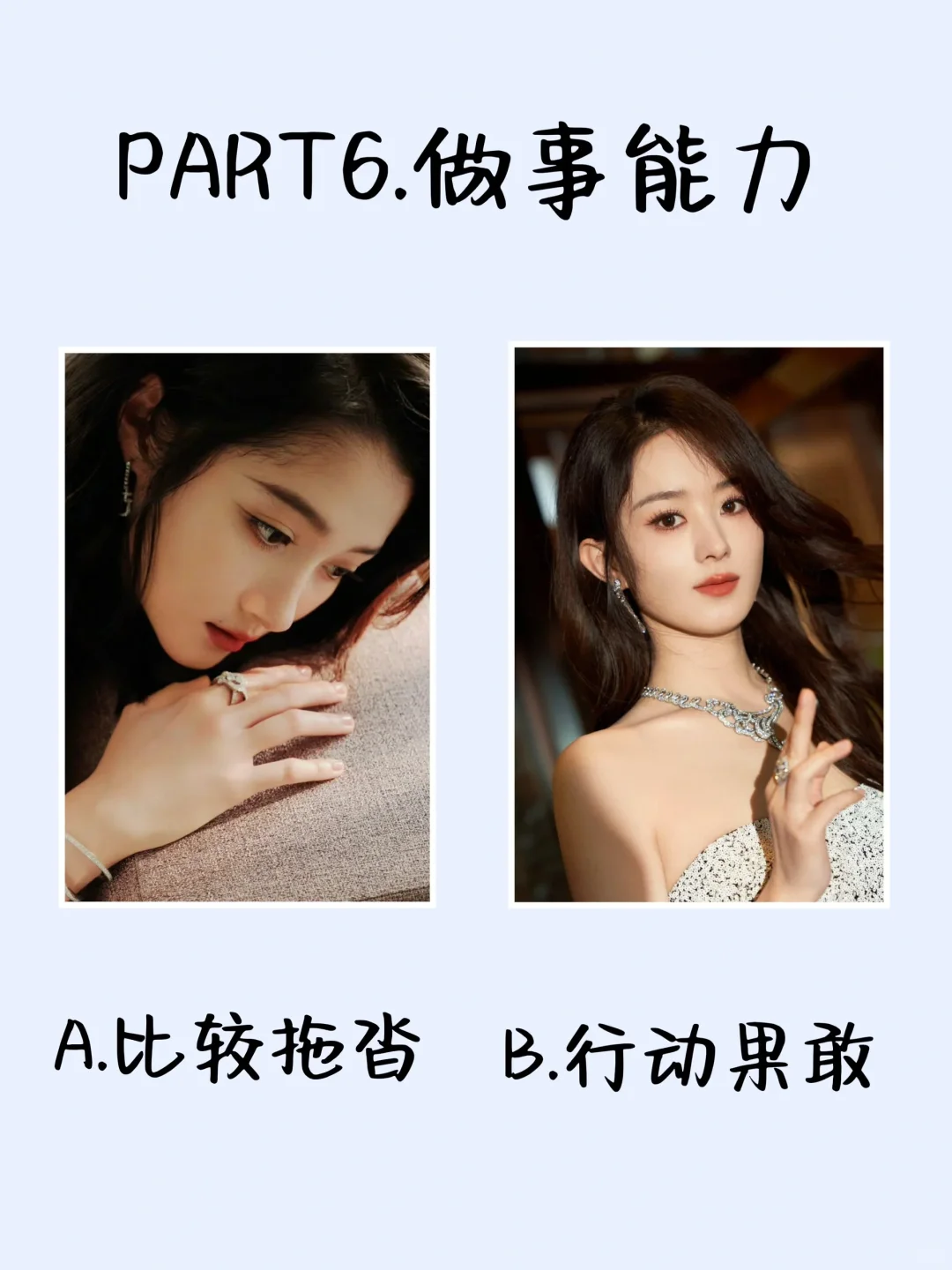 5s❗️判断你是哪种动物系女孩！