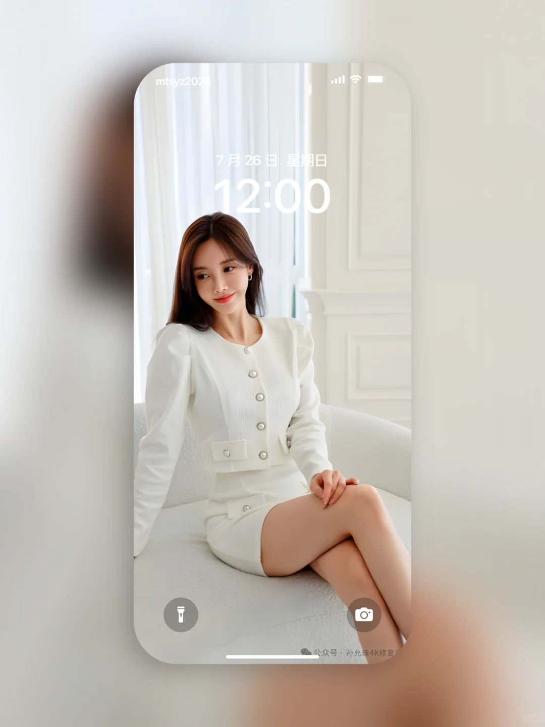 知性纯欲高清美女锁屏壁纸