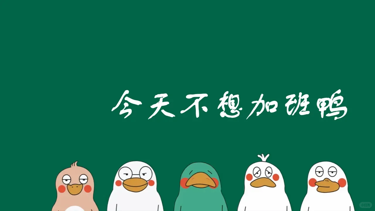 4K Wallpaper 电脑平板壁纸