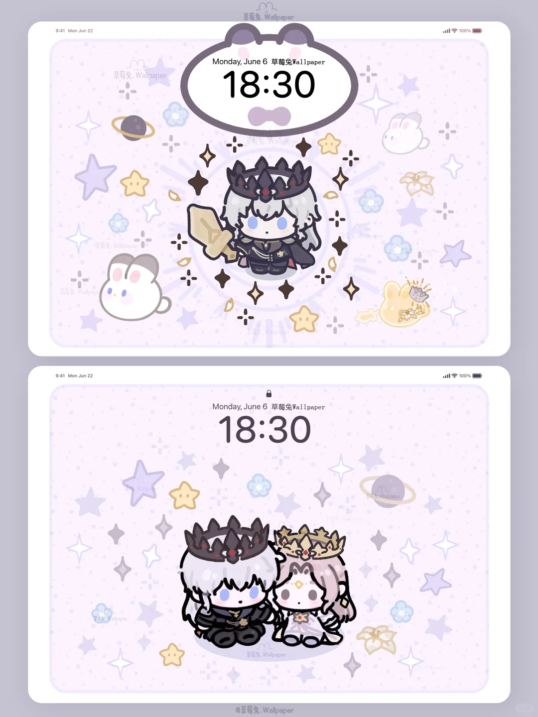 152|沈星回国王|iPad平板壁纸