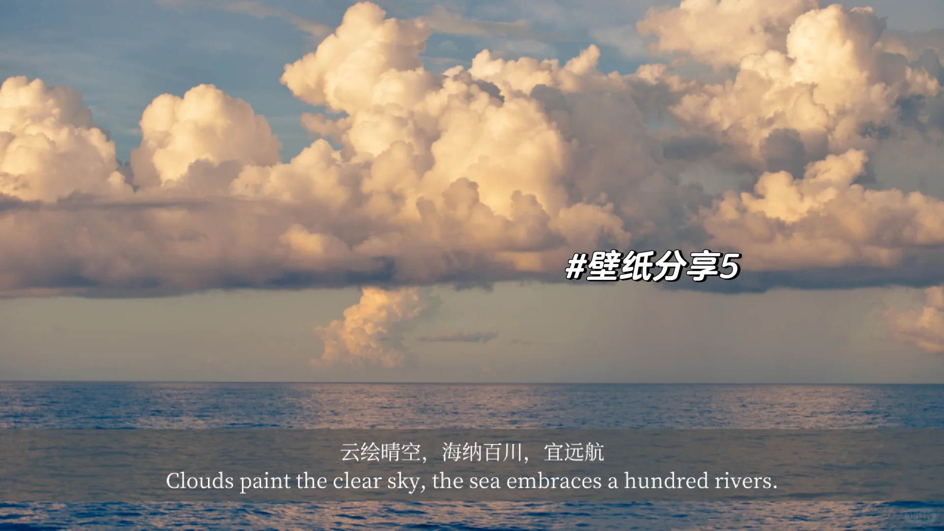 高清平板桌面ipad电脑壁纸分享5