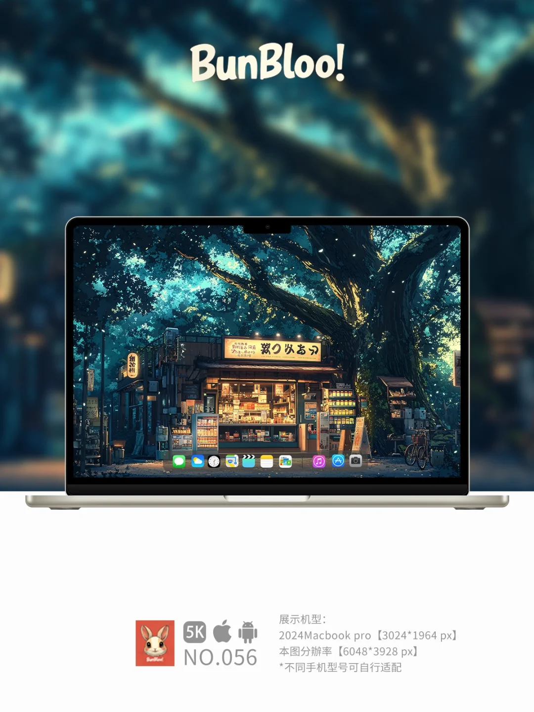 日系氛围感壁纸，真的太绝了！｜056