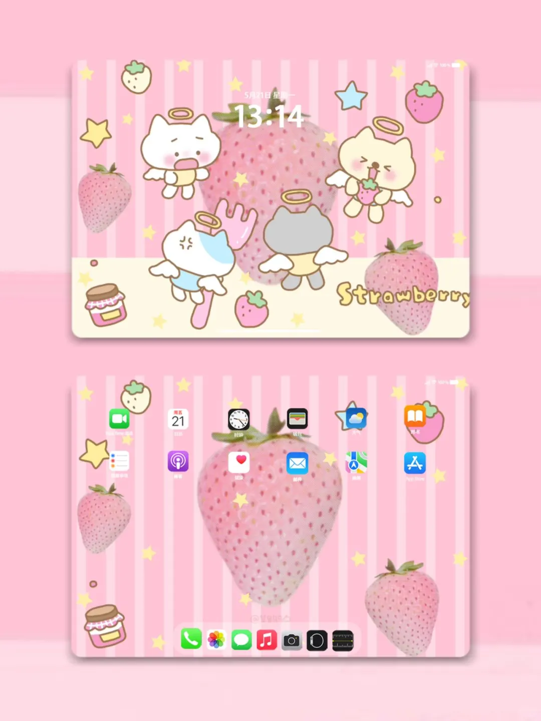 平板壁纸 ε(*･ω･)_/ﾟ･☆🤍🩷
