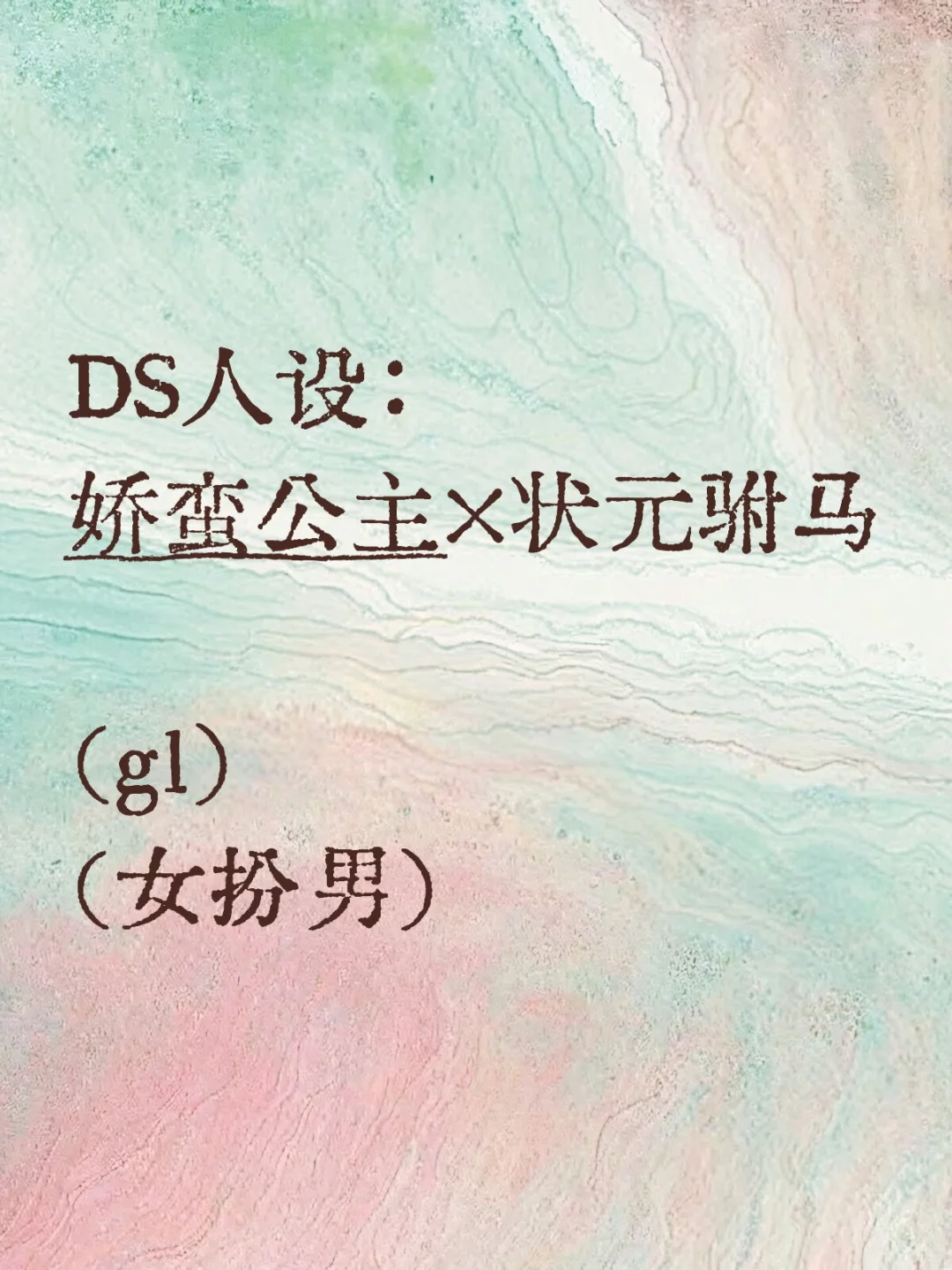 尝试下gl😳