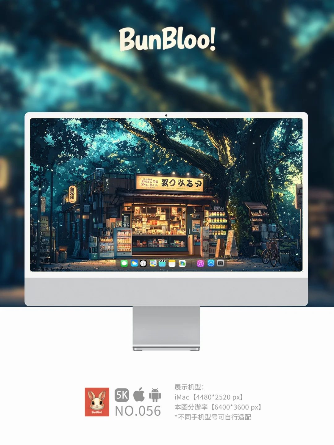 日系氛围感壁纸，真的太绝了！｜056