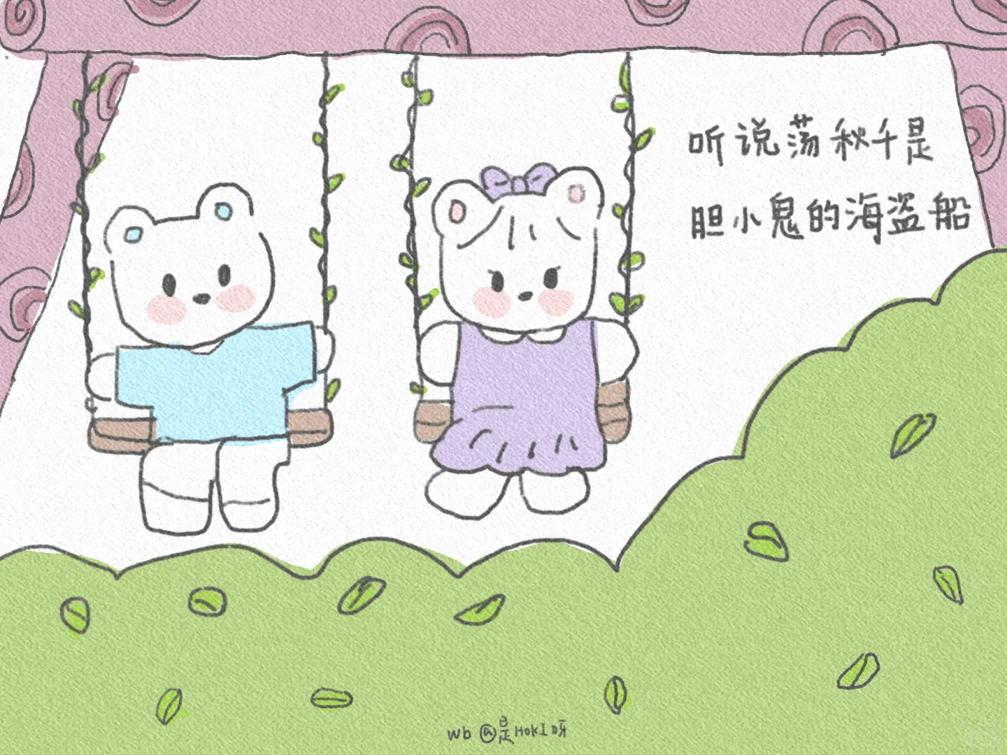 🎡｜一些ipad壁纸