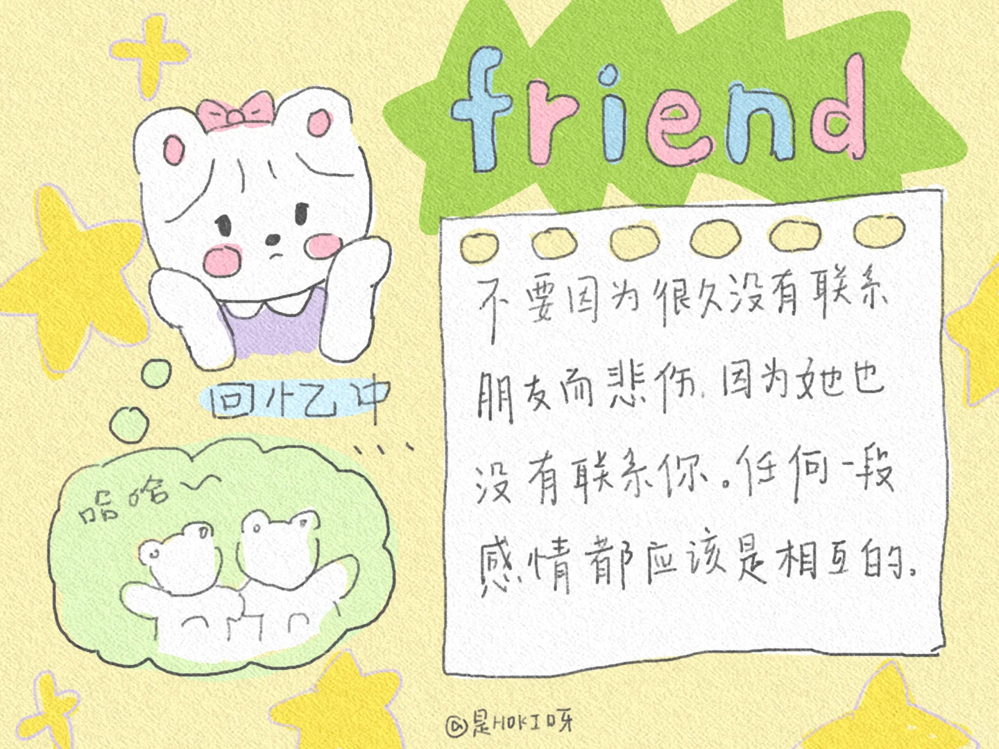 🎡｜一些ipad壁纸