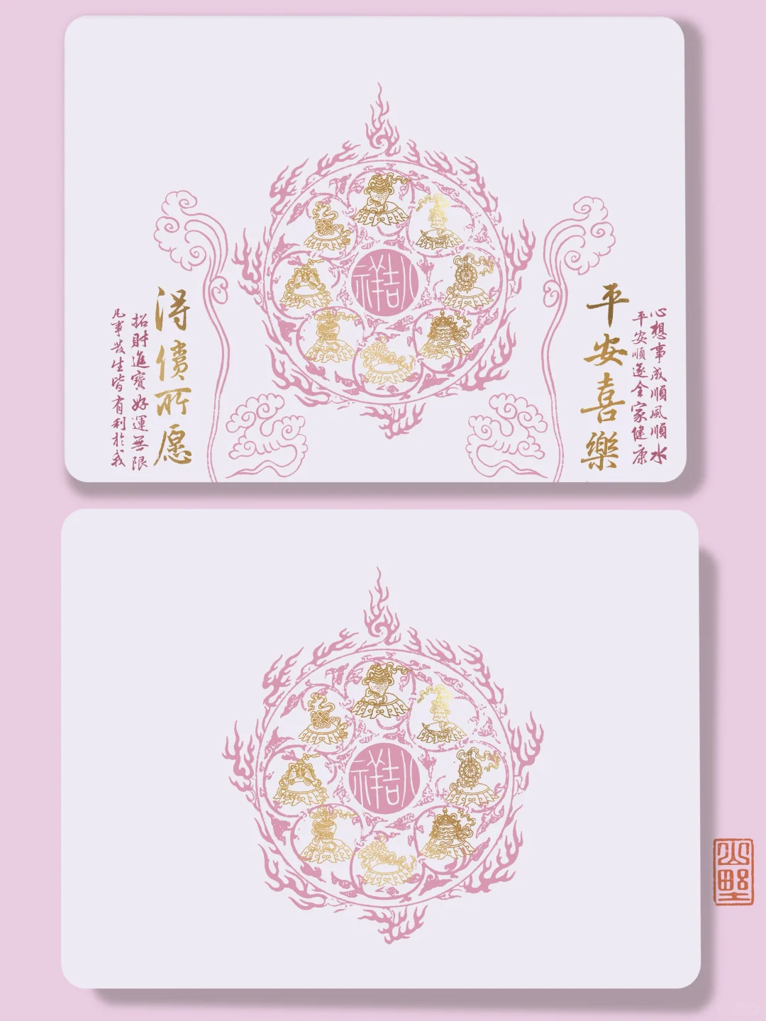 得偿所愿｜iPad壁纸高清套图