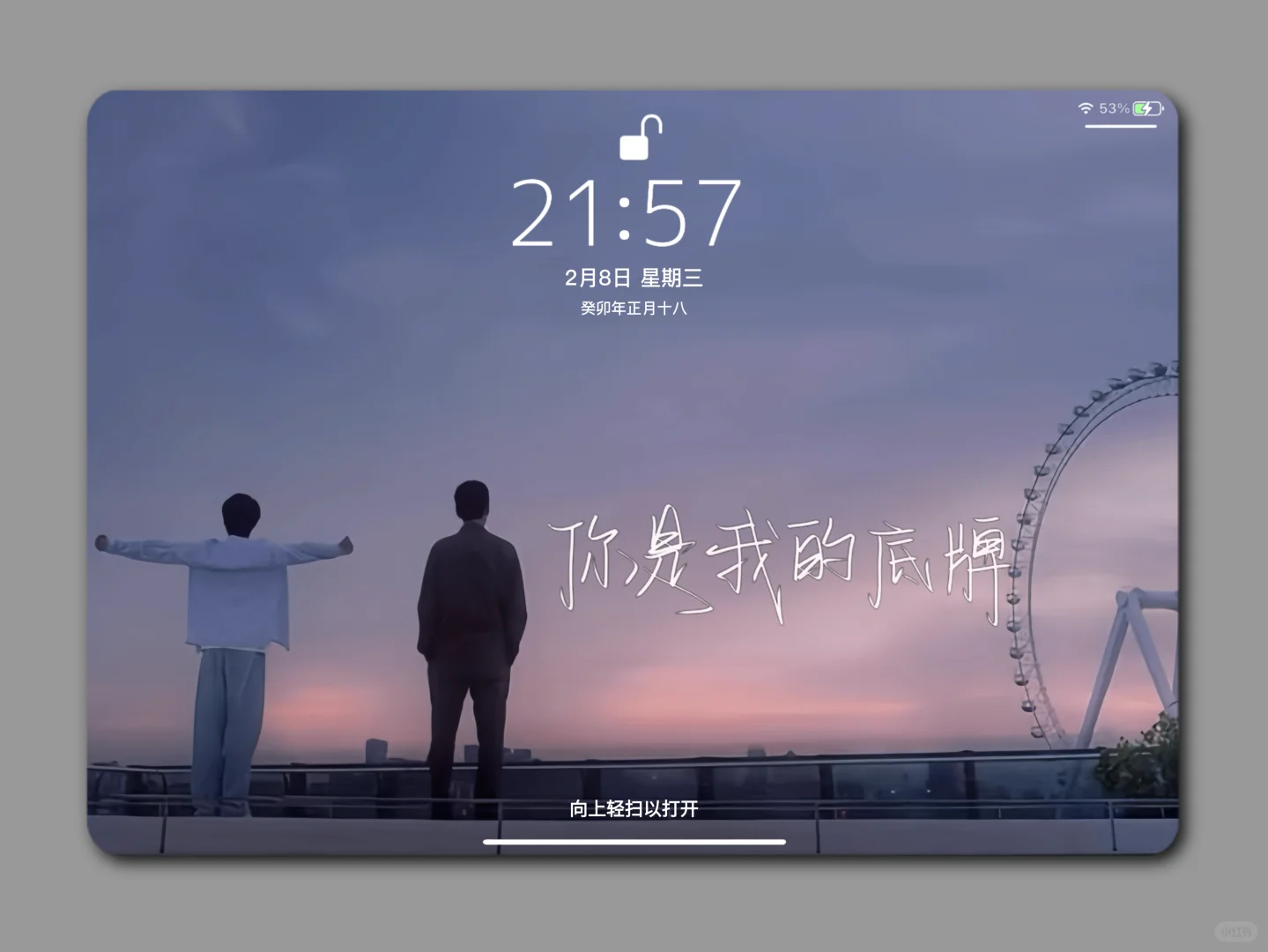 城心城翊电脑壁纸谁还没有啊？太顶了啊