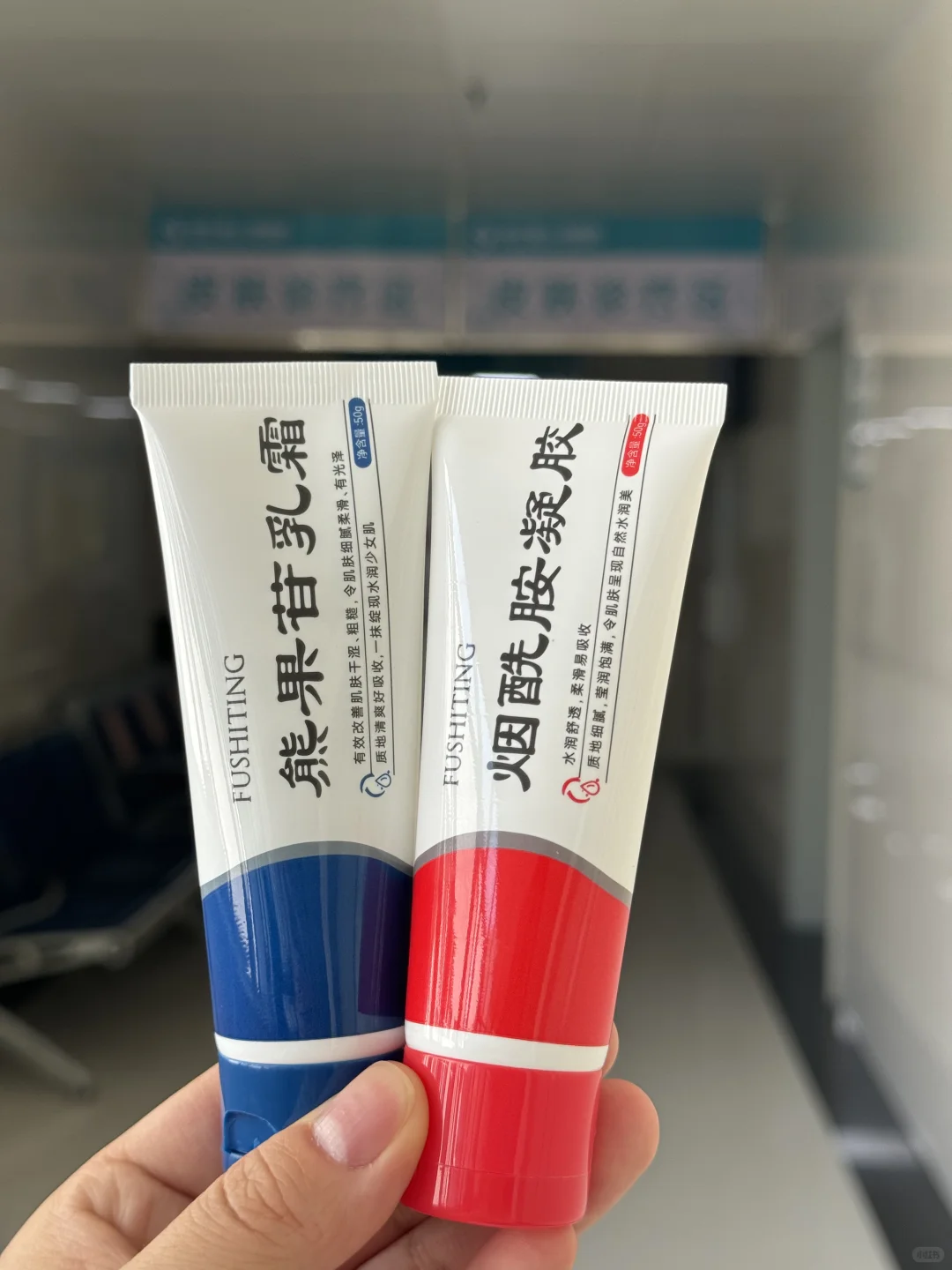药房级去黄去暗沉去黑色素，用一个亮一个✨