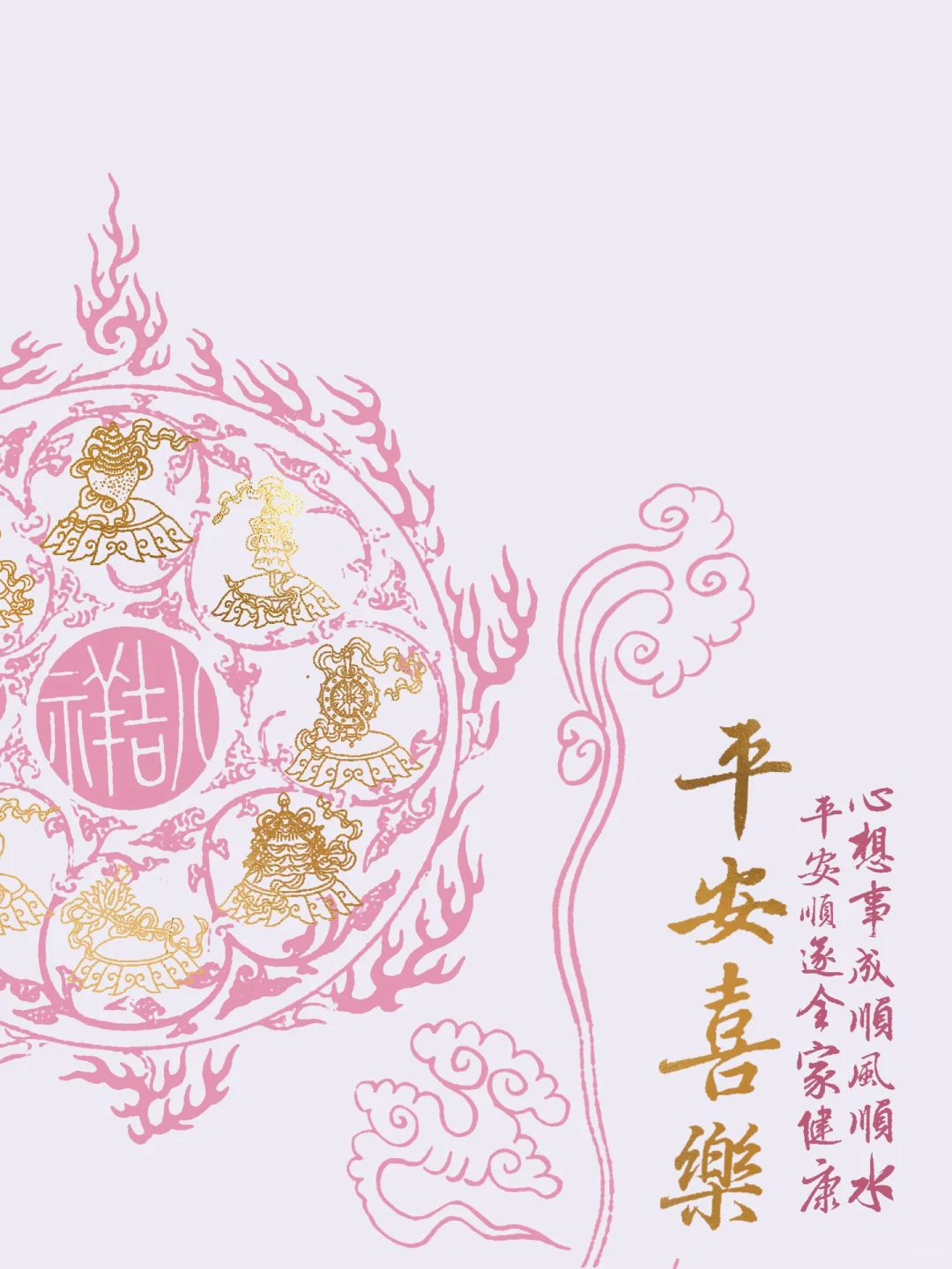 得偿所愿｜iPad壁纸高清套图