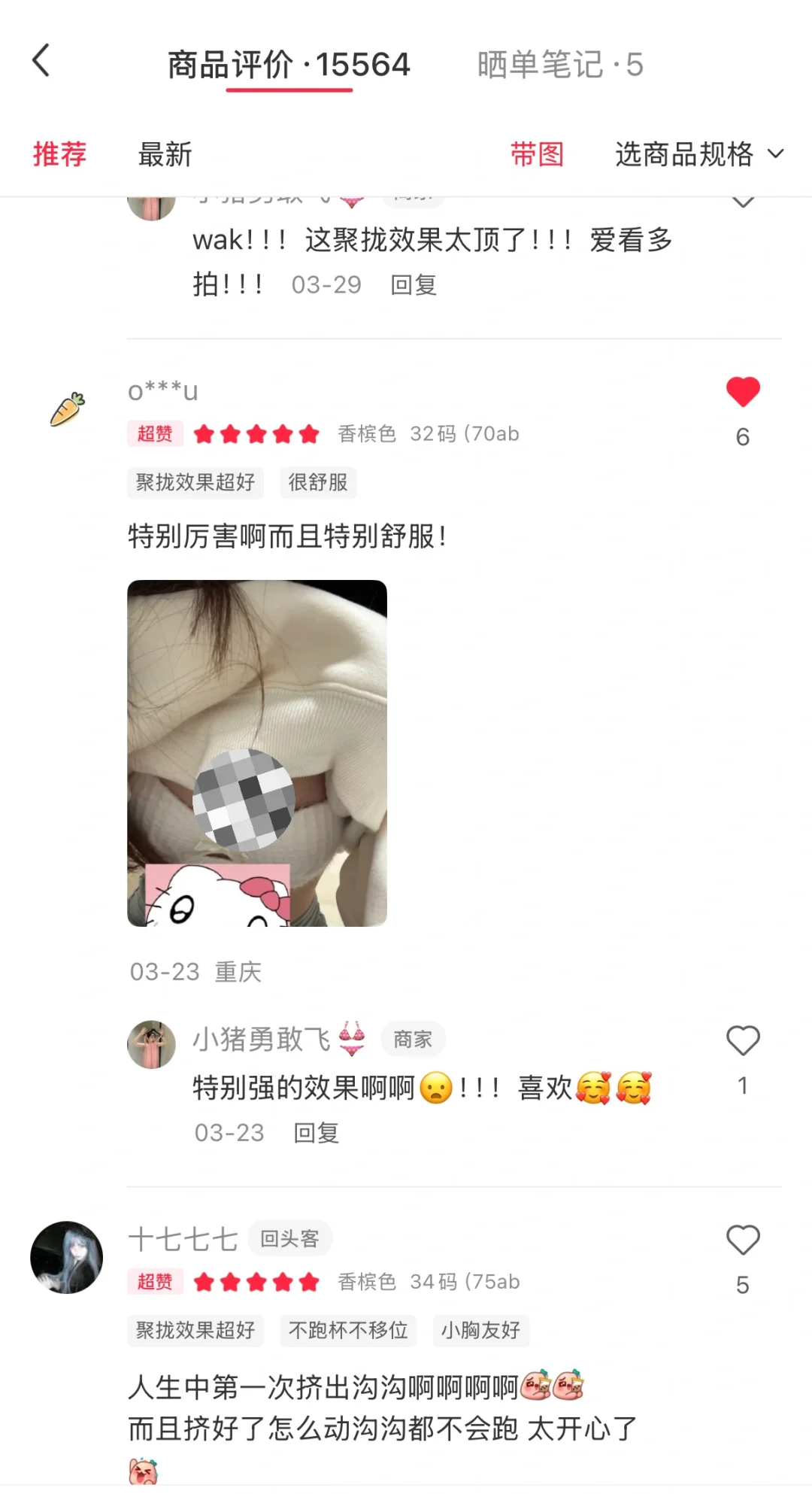 18年第一次穿出沟！！中国女人不骗中国女人🔥