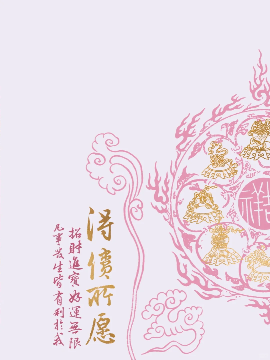 得偿所愿｜iPad壁纸高清套图
