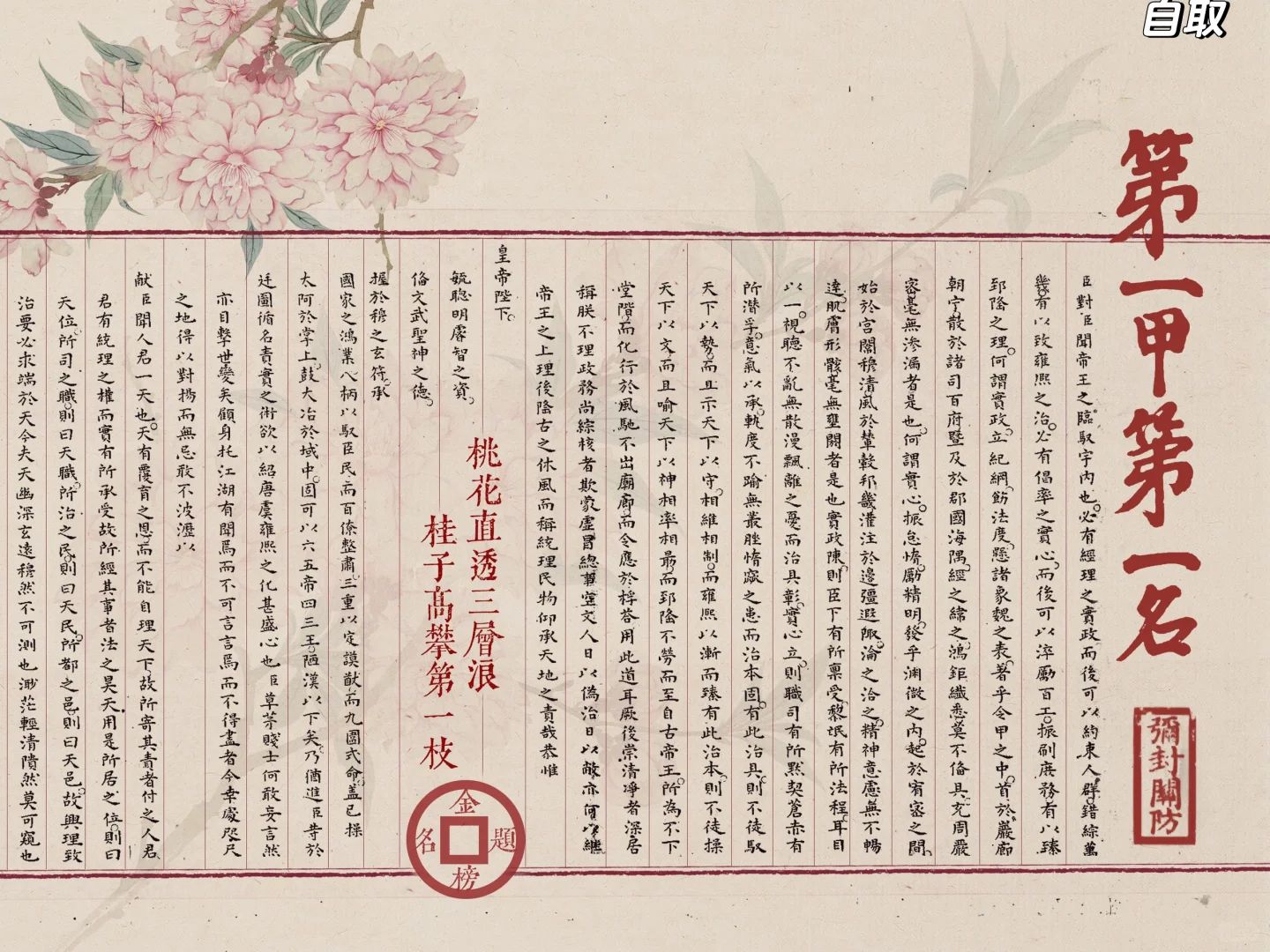 好心人分享给我的壁纸ipad