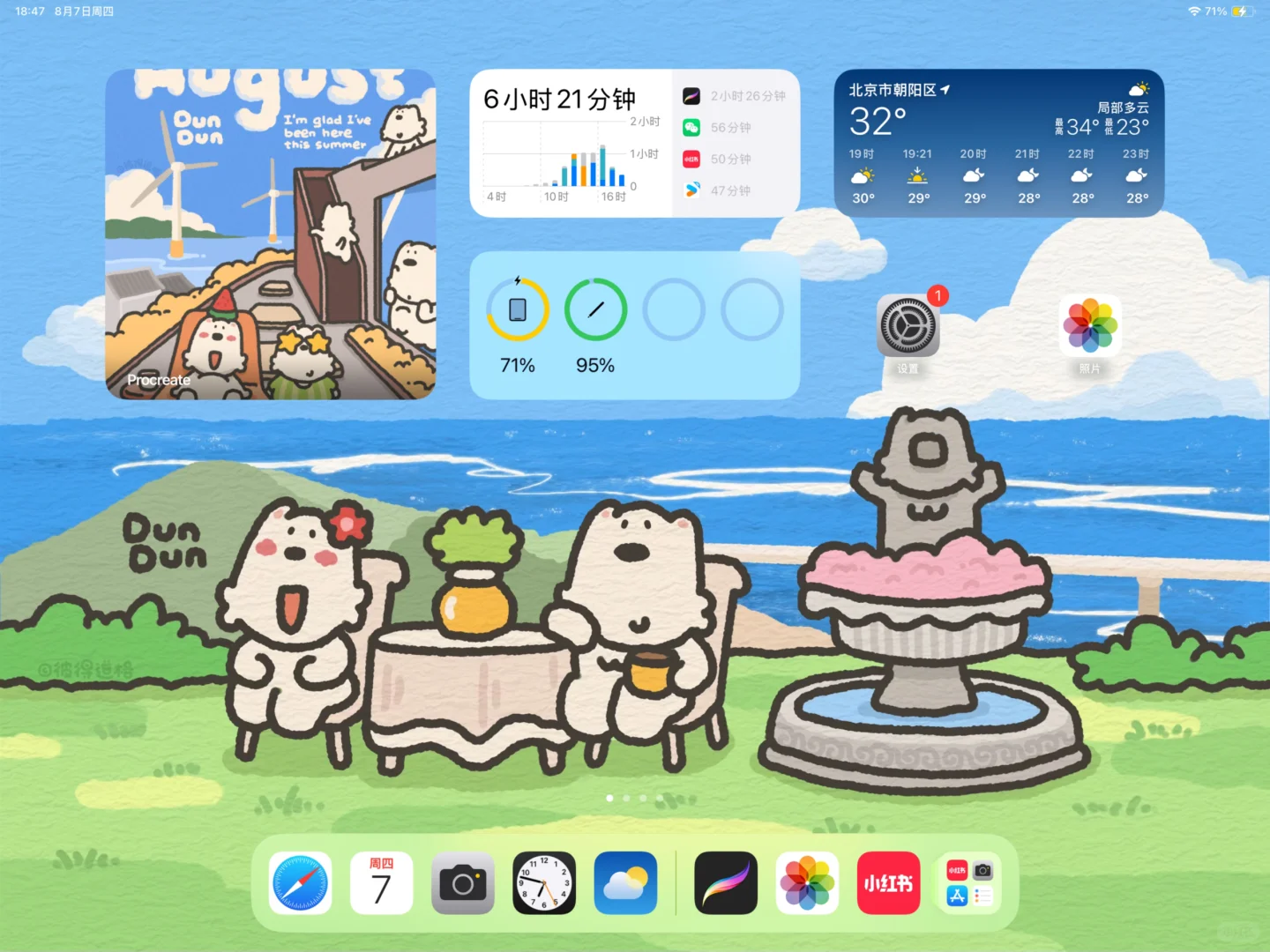 8月iPad壁纸｜小狗们的后院风景好好看呀！！