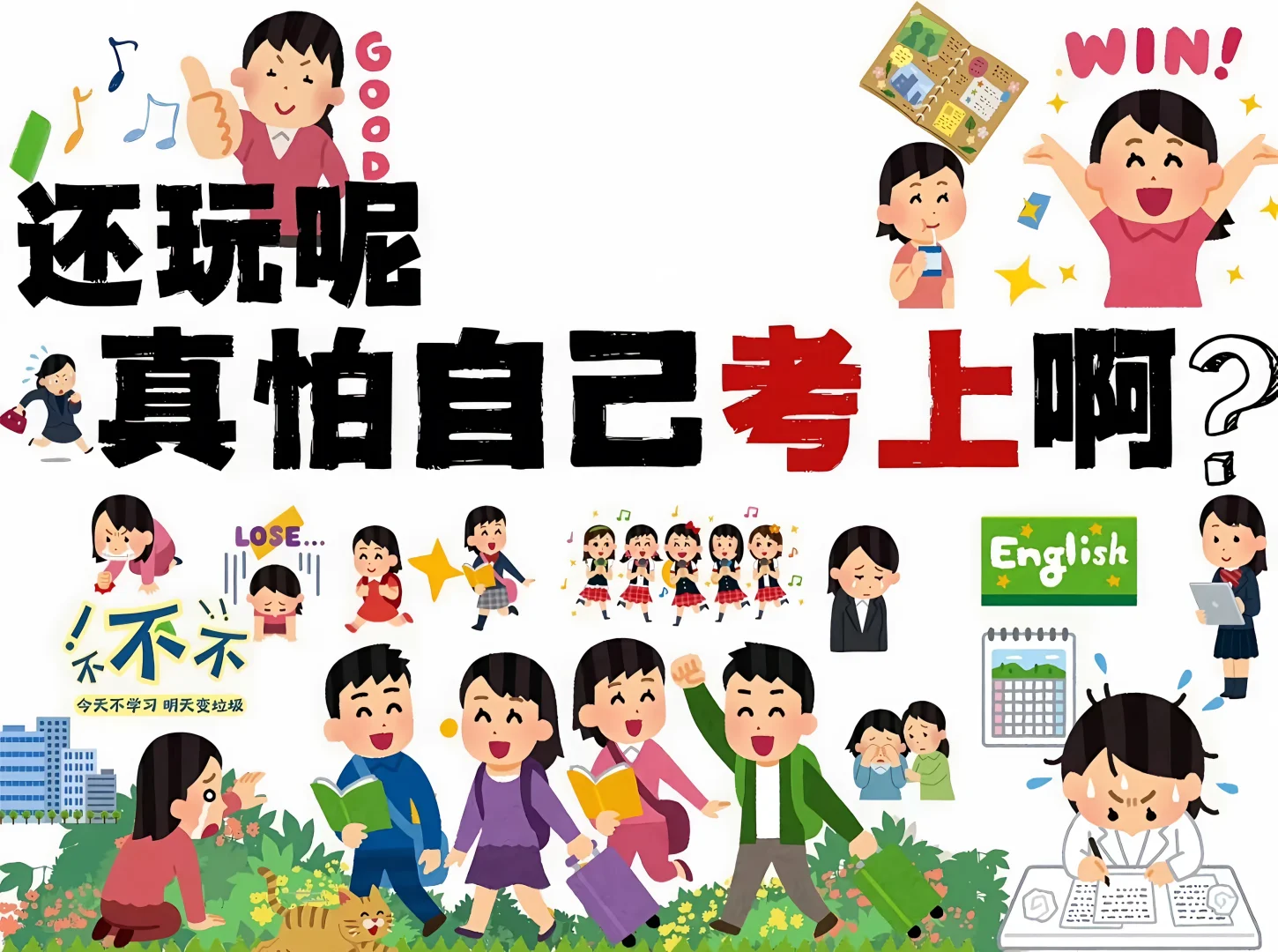 ipad壁纸｜「看剧专用板」