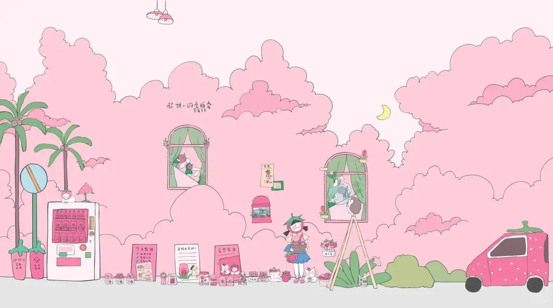 壁纸｜平板电脑