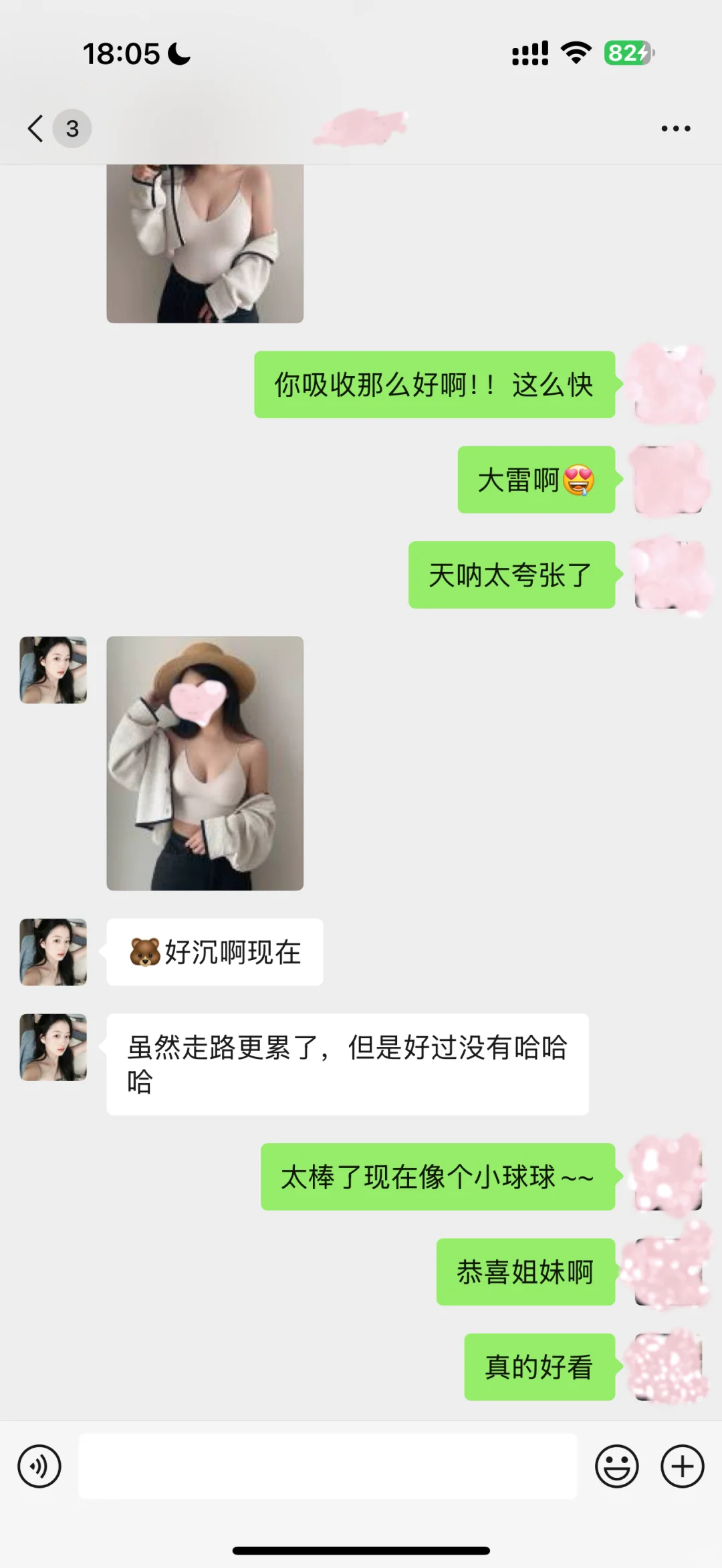纯分享！！20+女大胸越来越大的真相