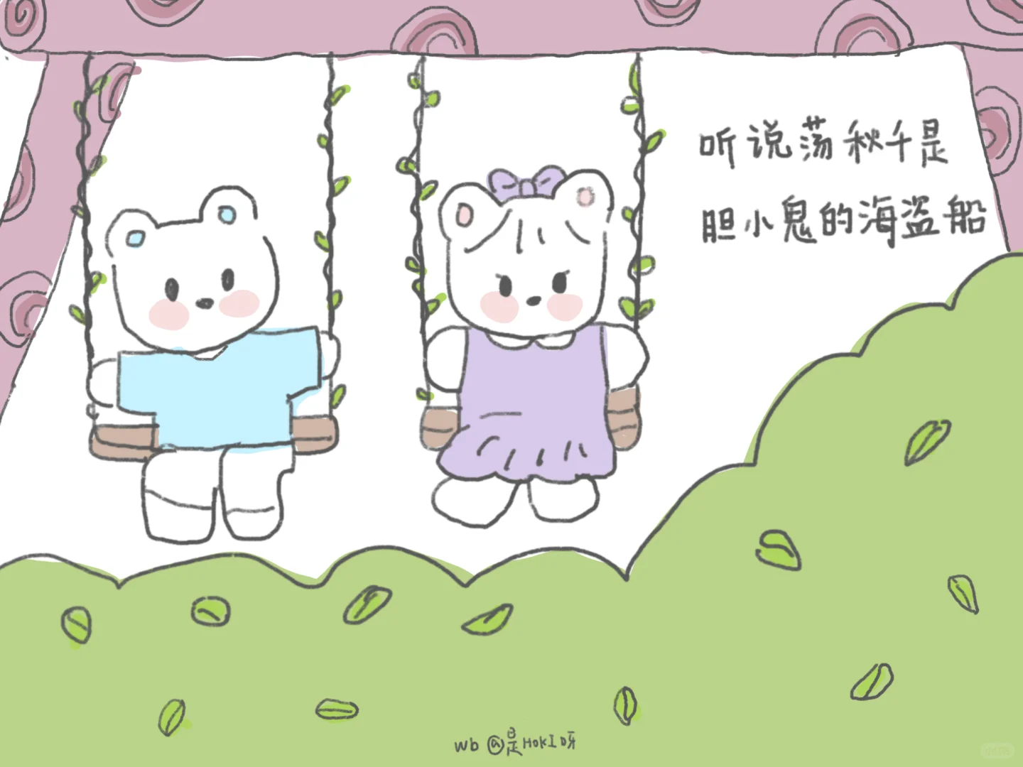 🎡｜一些ipad壁纸