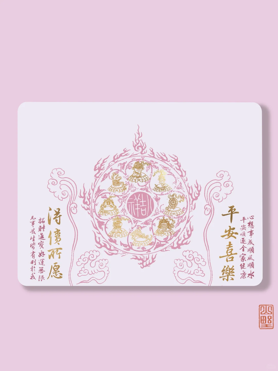得偿所愿｜iPad壁纸高清套图