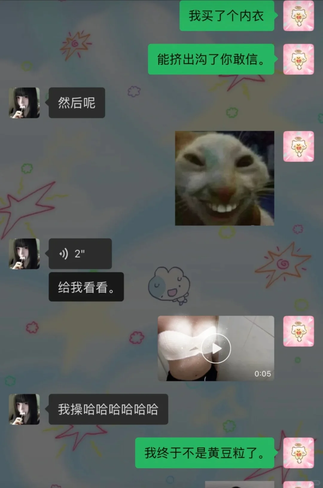 18年第一次穿出沟！！中国女人不骗中国女人🔥