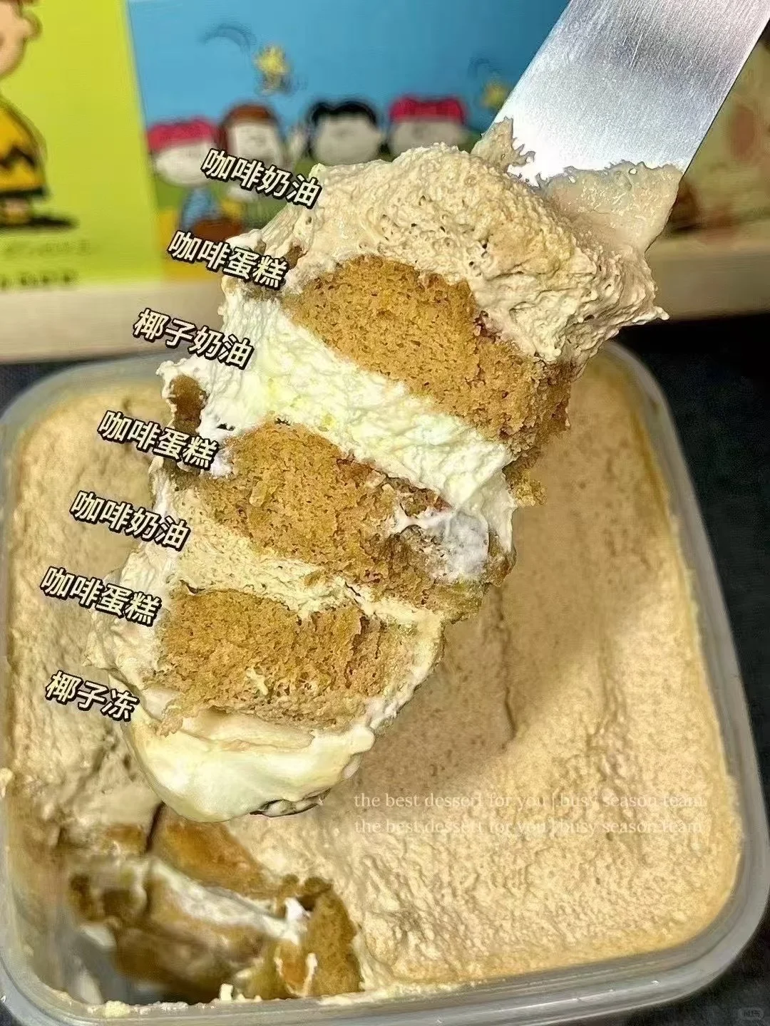 娘娘单纯娇媚，陛下捧她上位