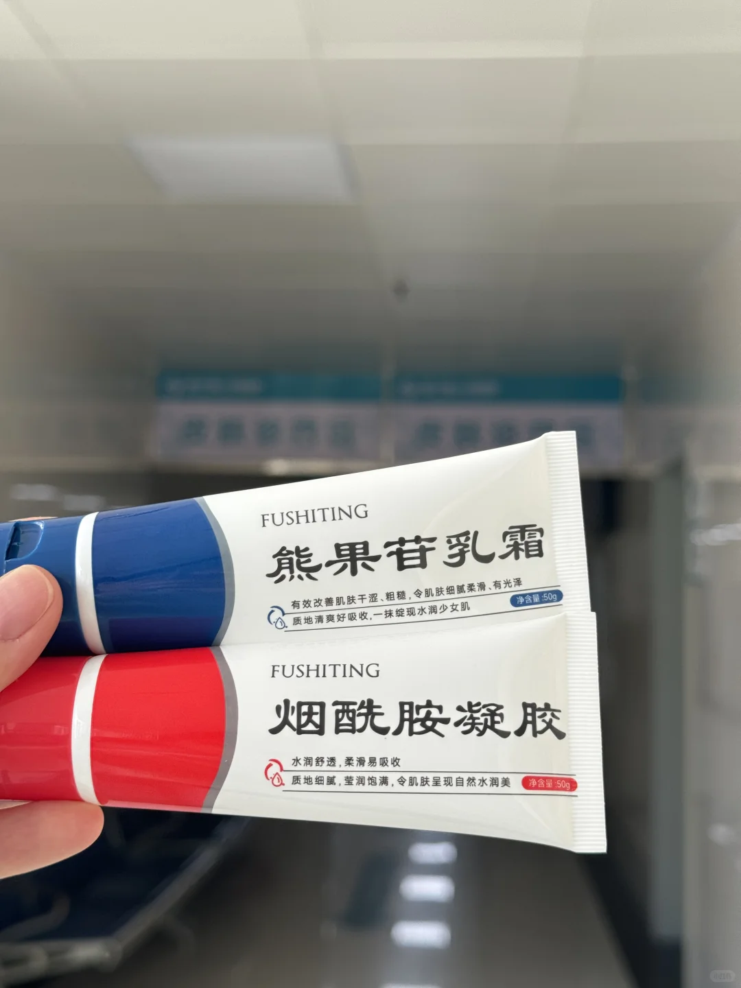 药房级去黄去暗沉去黑色素，用一个亮一个✨