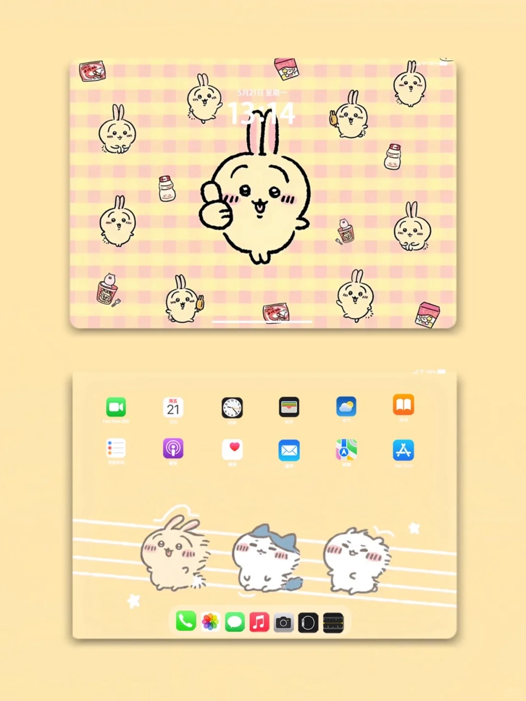 chiikawa｜iPad壁纸✨ 8.5三小只系列