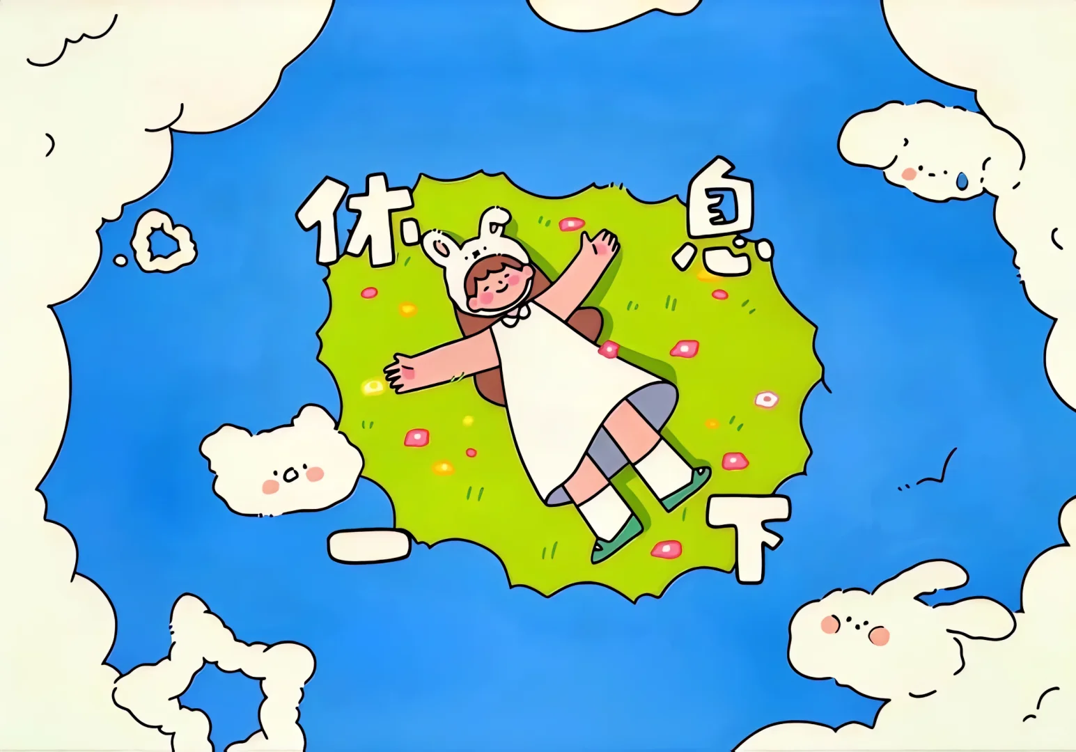 ipad壁纸｜「看剧专用板」