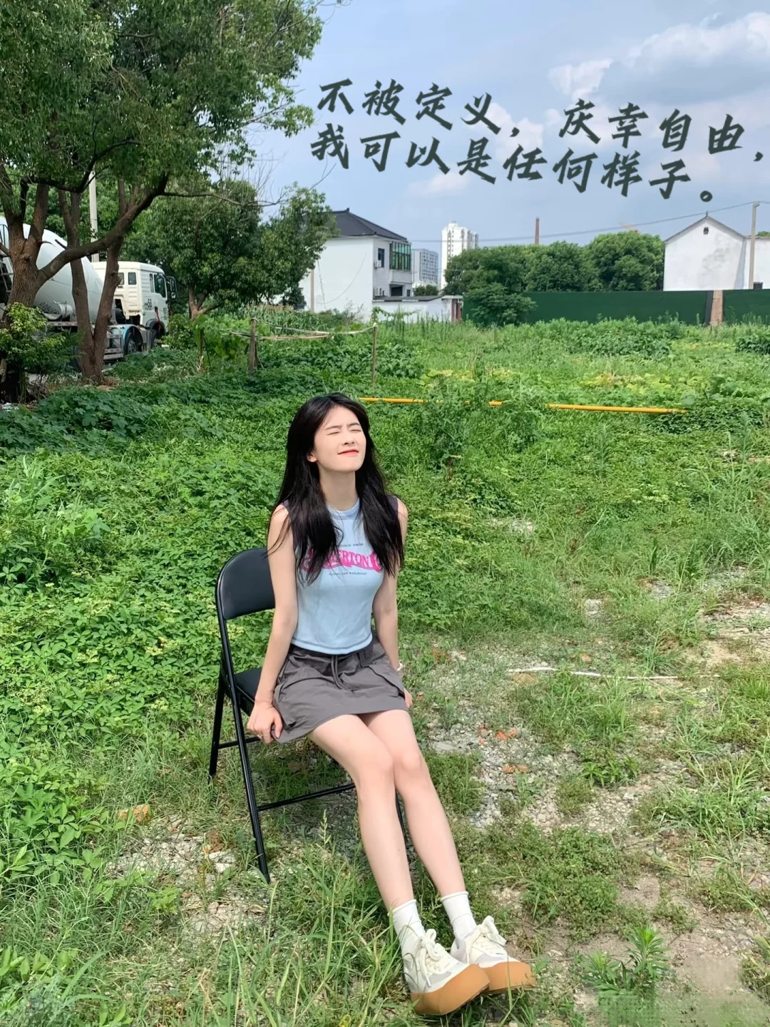 🌟白鹿语录壁纸｜她的光芒照亮了我的路