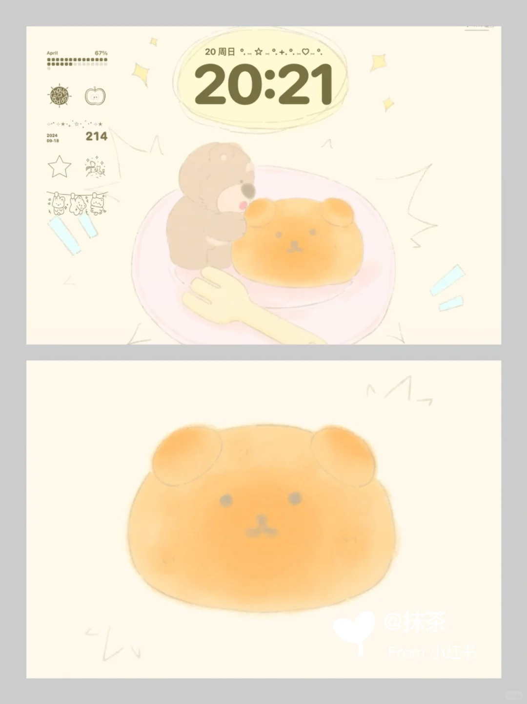 超可爱的ipad壁纸分享来咯☆.｡♬︎♡.:.+*