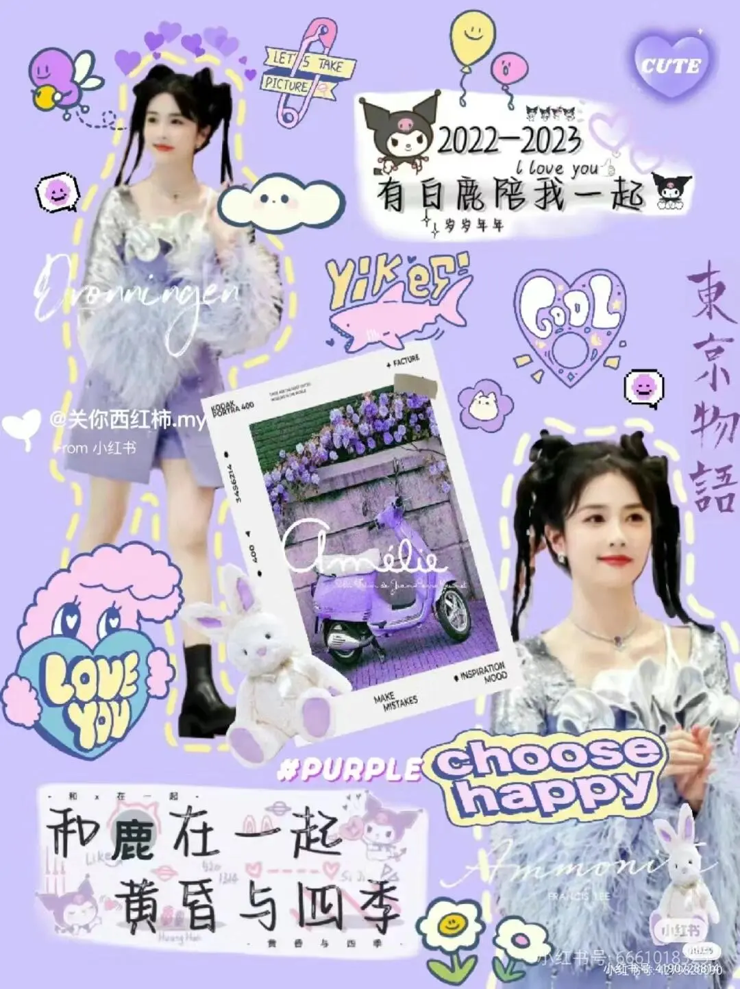 白鹿最美啦！鹿茸们有喜欢的壁纸可以拿哟！