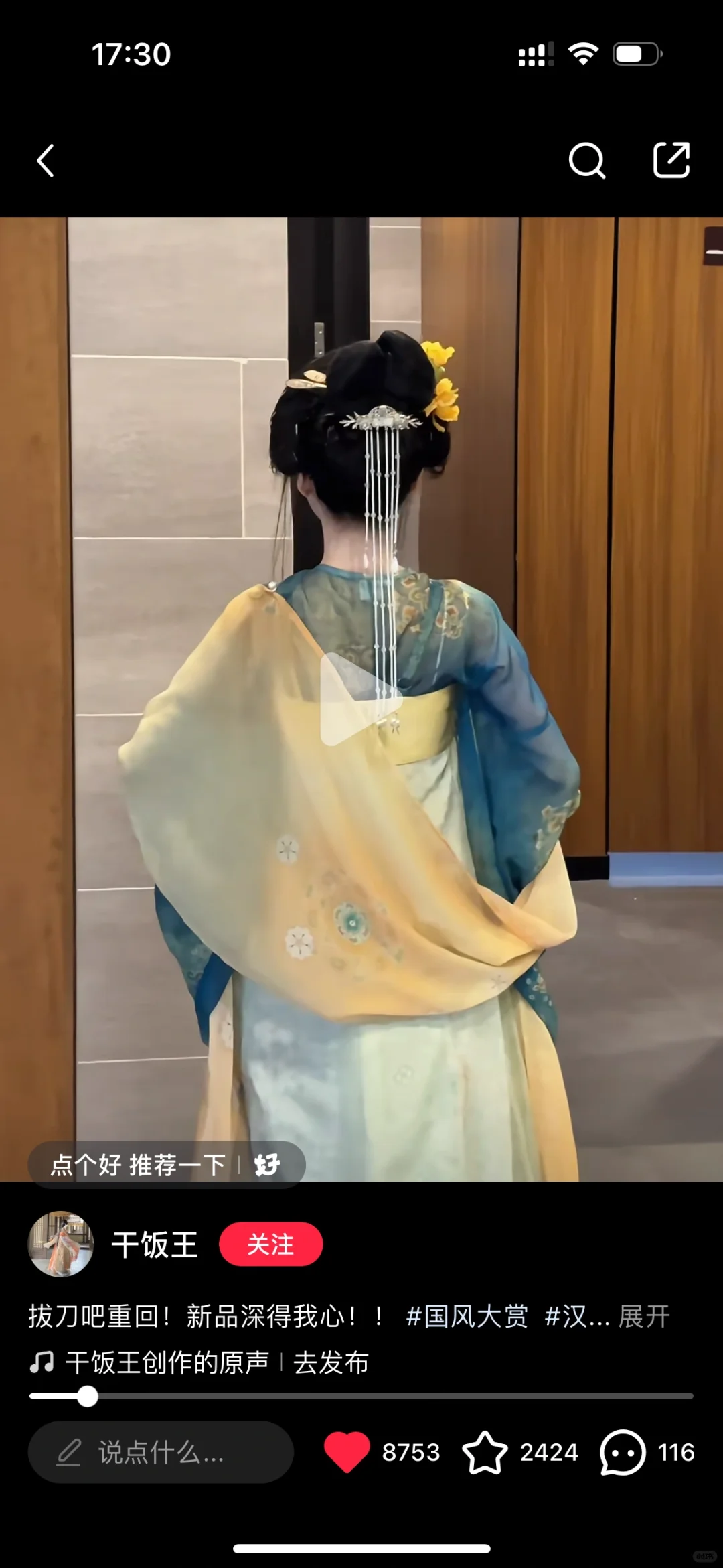 求！！选哪套好呢？