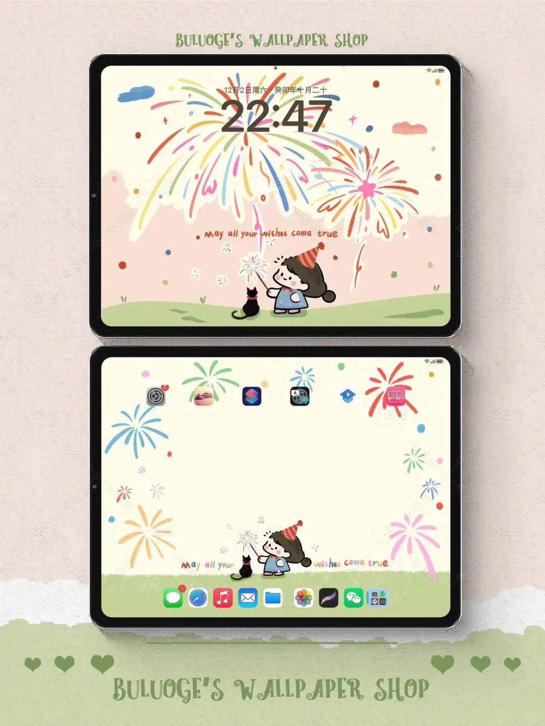 所愿皆成真｜iPad壁纸|||May all your wish