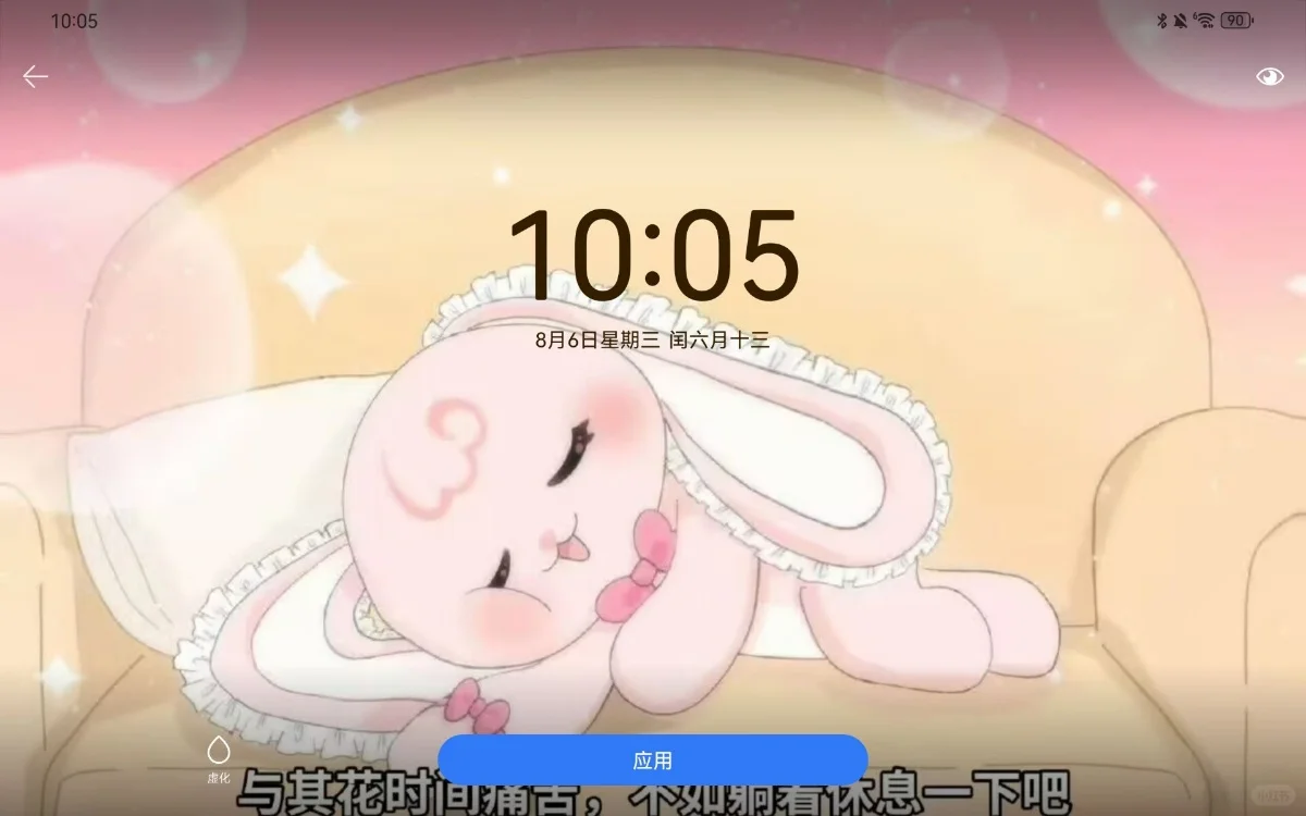 喜欢的iPad电脑壁纸·🫧 ⁺˳🤍꙳✧˖°ﾟ