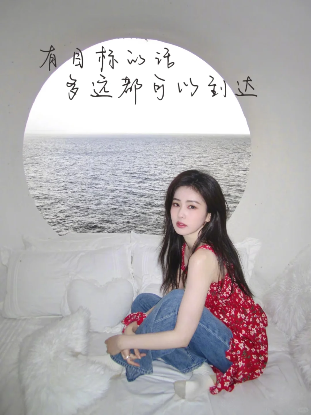 🌟白鹿语录壁纸｜她的光芒照亮了我的路