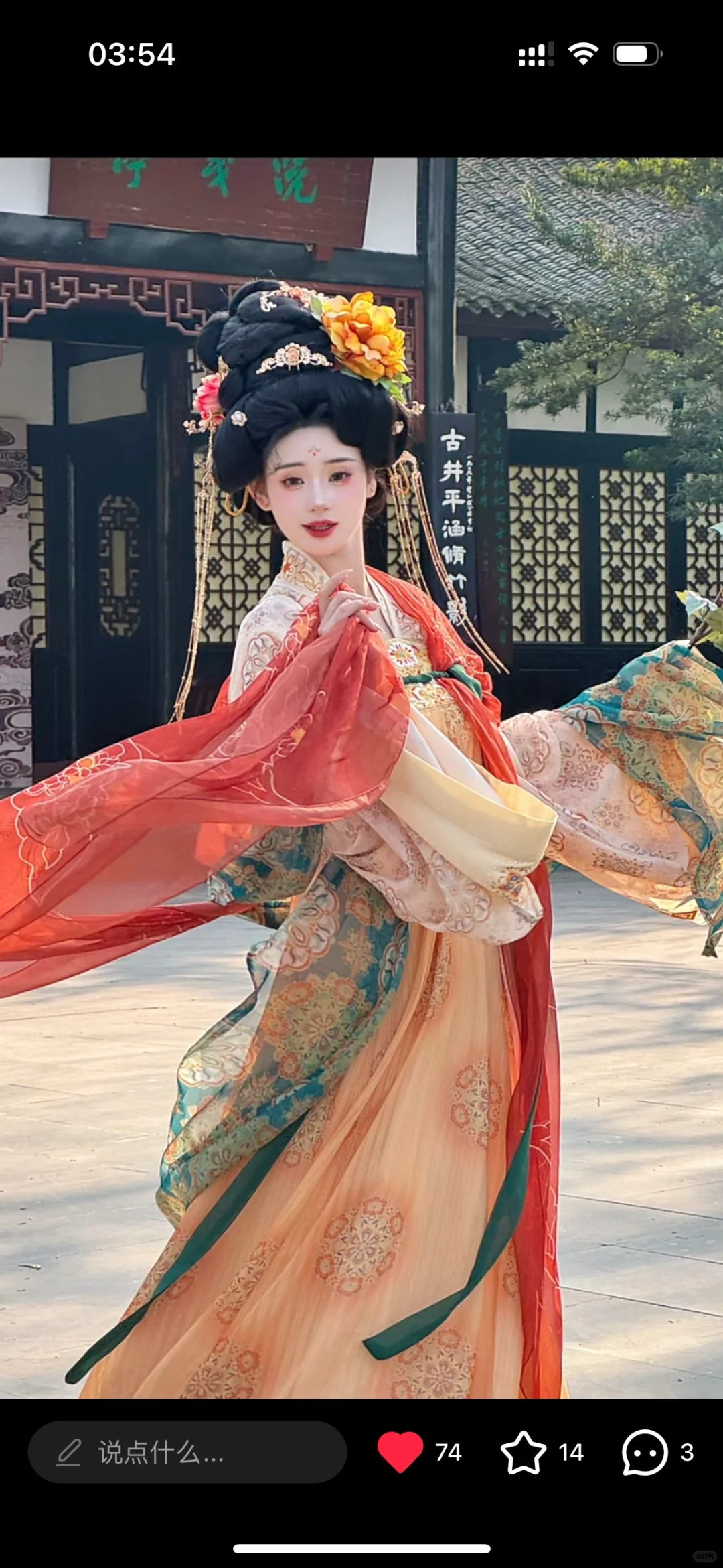 求！！选哪套好呢？