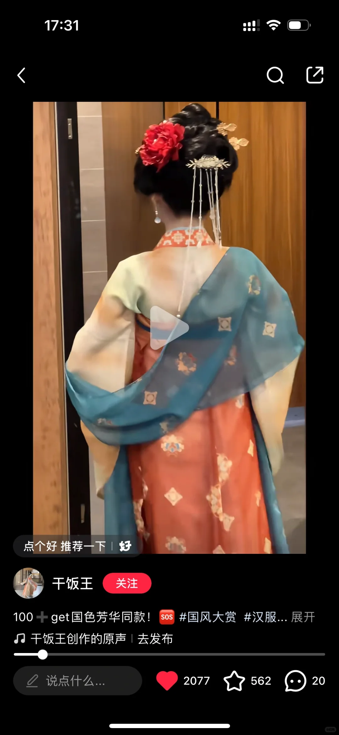 求！！选哪套好呢？