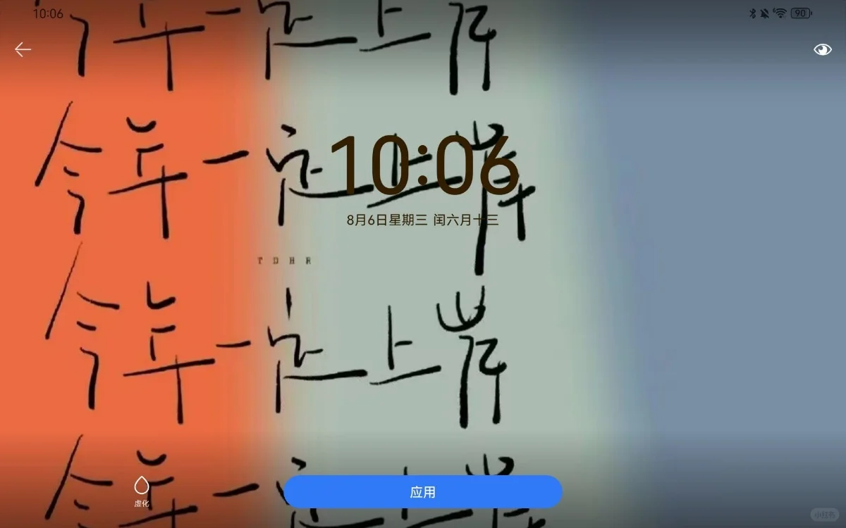 喜欢的iPad电脑壁纸·🫧 ⁺˳🤍꙳✧˖°ﾟ